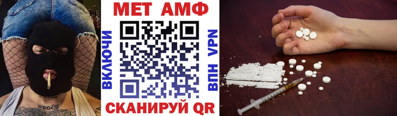 Амфетамин 97%  сайты даркнета клад  Краснослободск 