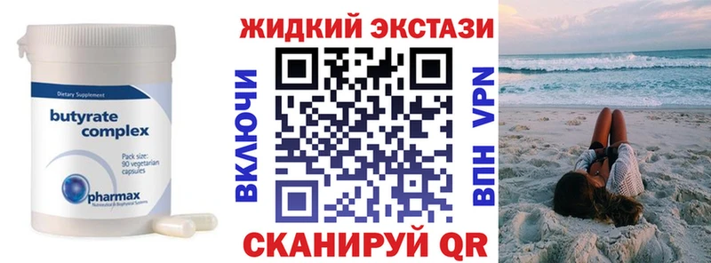 ссылка на мегу ссылка  Краснослободск  БУТИРАТ GHB  где можно купить  