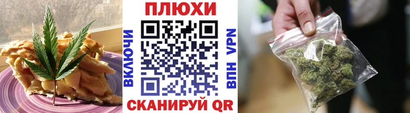 Печенье с ТГК марихуана  мориарти наркотические препараты  Краснослободск  блэк спрут рабочий сайт 