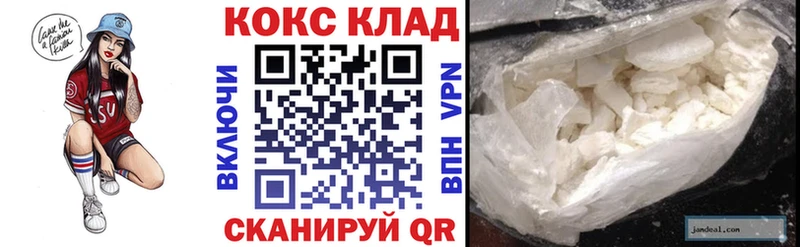 наркошоп  Краснослободск  COCAIN 99% 