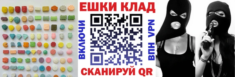 KRAKEN онион  Краснослободск  Ecstasy VHQ 