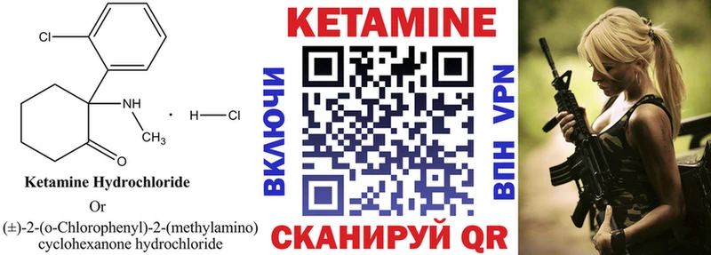 КЕТАМИН ketamine  Краснослободск 