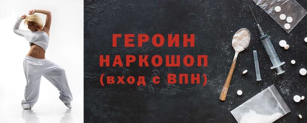 эйфоретик Арсеньев