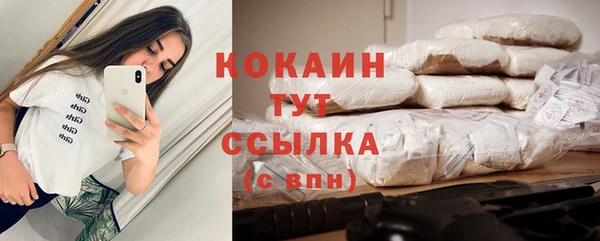 MDMA Аркадак
