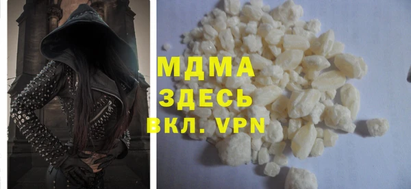 MDMA Аркадак