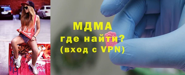 гидра Армянск