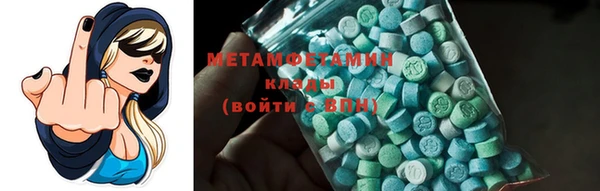 MDMA Аркадак