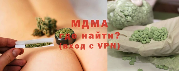 гидра Армянск