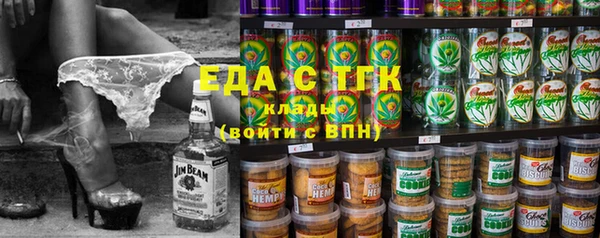 экстази Алексин