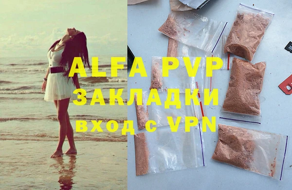 гидра Армянск