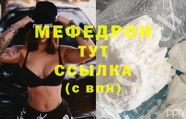 эйфоретик Арсеньев