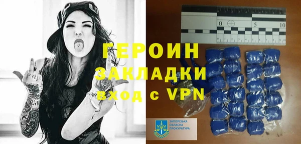 гидра Армянск