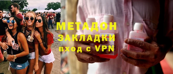 гидра Армянск