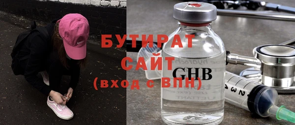 гидра Армянск