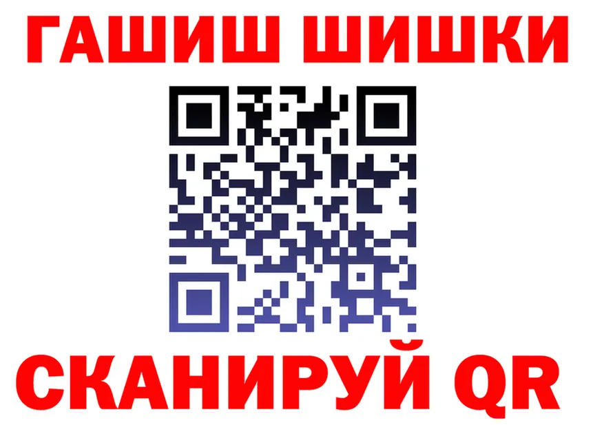 ТГК вейп ТОР мориарти omg Краснослободск