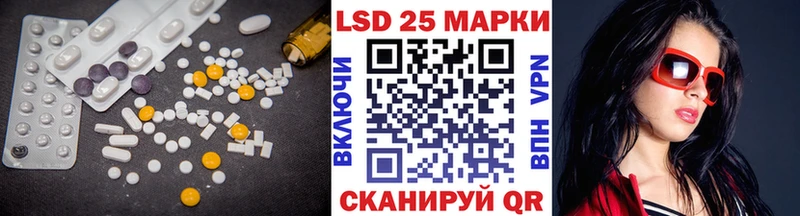 LSD-25 экстази ecstasy  blacksprut онион  Краснослободск  магазин продажи  