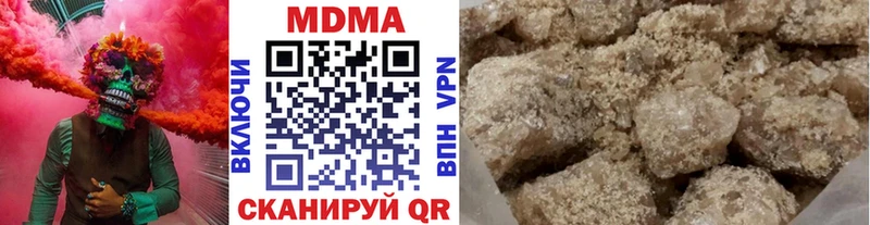 MDMA Molly  Краснослободск 