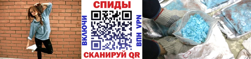 Метамфетамин винт Краснослободск